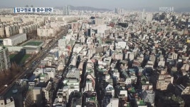 서울 ‘미관지구’ 53년 만에 폐지…압구정로 층수제한 완화 > 뉴스... KBSNEWS 서울 ‘미관지구’ 53년 만에 폐지…압구정로 층수제한 완화
