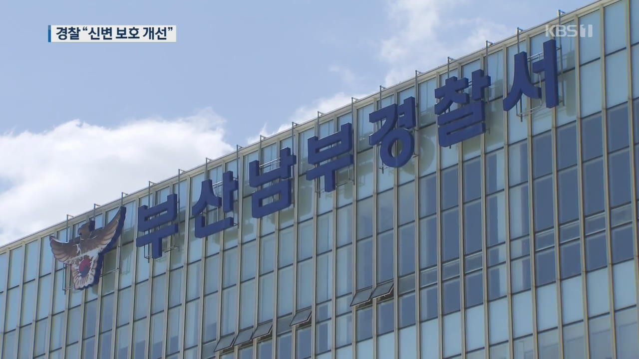 서울시, 프로포폴과 졸피뎀 오남용 의료기관 5곳과 환자 16명 발견 후 수사 의뢰
