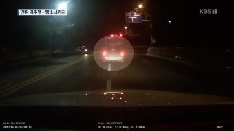 푸틴·시진핑 “한반도 문제 평화적 해결” > 뉴스 7 > 국제 > 뉴스 | KBSNEWS 푸틴·시진핑 “한반도 문제 평화적 해결”