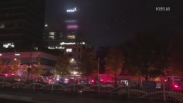 서울 강남구 카센터서 불…고려대 맨홀 뚜껑 튀어 올라