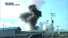 공장보일러 폭발로 2명 사망·10명 부상…주변도 ‘쑥대밭’