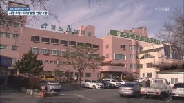 확진자 중 사망자 6명…“청도대남병원 연관 4명”
