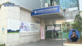 요양병원서 2차 감염…이 시각 부산 상황은?