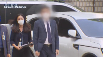 채널A 기자-한동훈 녹취록 전문 공개…검찰 “일부 대화 축약·누락”
