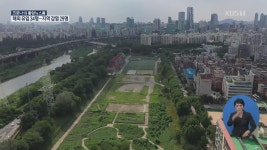 대규모 택지 조성 기대감↑…추가 조성 후보지는?