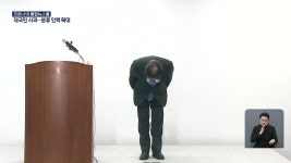 검찰, ‘미성년자 성착취’ 조주빈에 무기징역 구형