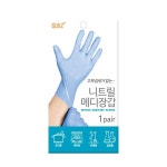 보아스 라텍스 어린이 장갑 니트릴장갑 BOAZ 라텍스 메디장갑 /보아스 니트럴 어린이 고무장갑