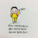[큼이네집 #14] 어린이집 등원 시작!