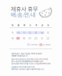통합장바구니2
