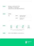 [모노리스제주파크(주)] [테마파크 운영지원] 9.81파크 인사직 채용 - 사람인