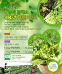 여행도우미 > 공지사항 게시판 글보기