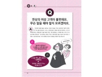 미용재료 오픈마켓 경청의 힘