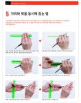 쇼핑 커트 입문