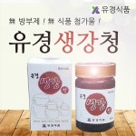 웰빙차/허브차/건강차 - 모든지도매 가정잡화/생활용품/주방용품 - 웰빙차/허브차/건강차