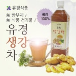 웰빙차/허브차/건강차 - 모든지도매 가정잡화/생활용품/주방용품 - 웰빙차/허브차/건강차