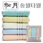 국내산 송월타올 아날도바시니 뉴실비아40 x 5장세트 호텔용 세면타올개별 케이스 포함_A66105*타월;수건;컬러무지;답례품;기념품... 