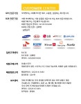 미츠미 일본 광학식 엔코더DC모터 M25N-2R-14 12V 2채널224cpr 아두이노 ioT 3D프린터용 : 기타 모터류 > 모터 > 모터/로봇/전자키트