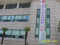 기관소개 > 우리청소식