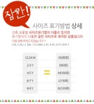 제로투세븐닷컴 리틀루돌프 상하복/크리스마스/실내복/유아/아동/내복