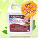 *인쇄판촉물* 생활용품 모든G도매 modngdome.com에 오신걸 환영합니다! 두리하나 논슬립큐-4L/미끄럼방지액/무료인쇄 판촉물전문 소량상담... 