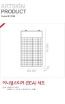 운주문구아트 | [아트사인] 이니셜스티커(5EA)세트문구랜드 [아트사인] 이니셜스티커(5EA)세트