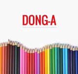 Dong-A(동아연필) - 문구랜드 필기류 - Dong-A(동아연필)