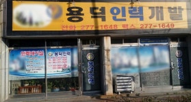 비즈상세페이지 < 부가정보 - 목포BIZ - 상점 상세 보기