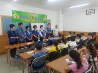 원산동 어린이 忠孝 한문교실 개강 - 열린시장실 원산동 어린이 忠孝 한문교실 개강