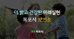 목포시신경외과 신경외과