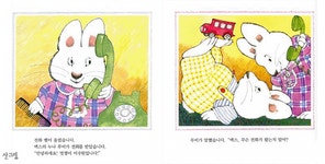 그림책박물관