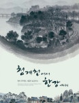 Electronic Catalog(전자 카탈로그)  Electronic Catalog(전자 카탈로그)