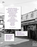 Electronic Catalog(전자 카탈로그) - 탐색 