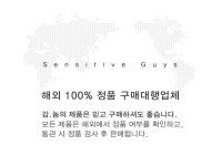 biboy12의 미니샵입니다.
