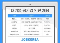 블라인드 | 한익스프레스 뉴스