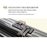 [뮤토]피크 프론트오픈 PC 캐리어 20형 [W CONCEPT]