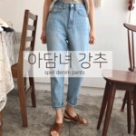 나의 그 옷, 클로젯미 no.5108 아담 pt