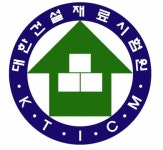대한건설재료시험원 채용정보 - 취업포털 인크루트