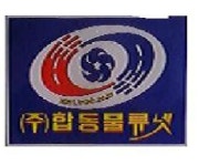 합동물류 기업정보검색 - 인크루트