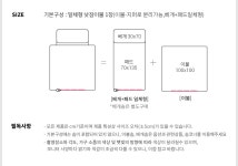 [당일발송][신학기 세일] [러블리 패턴] 신생아~어린이집 일체형 낮잠이불 (8종 택1) (도매x) - ★몽비쥬 : 특별한 감성과 따뜻함을 담은 침구,커튼... 