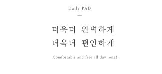 [오브제 i] 세미마이크로_카페트 겸용 침대패드 (S,Q) (2colors) - ★몽비쥬 : 특별한 감성과 따뜻함을 담은 침구,커튼 전문. 홈패브릭 소품 전반... 