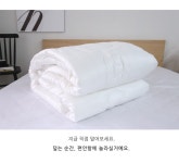 [프렌츠 I] 초극세사_이불솜 겸 차렵이불 (S,Q) - ★몽비쥬 : 특별한 감성과 따뜻함을 담은 침구,커튼 전문. 홈패브릭 소품 전반 판매하는... 