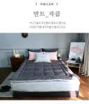 [반트_차콜 jy] 극세사_토퍼 - ★몽비쥬★ 이불천사의 새이름 [몽비쥬] 디자인침구 맞춤전문 쇼핑몰 ★몽비쥬 : 특별한 감성과 따뜻함을 담은... 