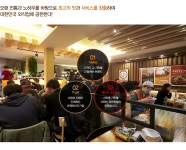 보승FC 기업정보 | 잡코리아  보승FC 기업정보 | 잡코리아