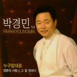 가요누구맘대로를 아시나요?:내외신문 ≪내외신문≫ 가요