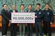 현대차 전주공장, 학교폭력 예방 등 위해 9천만원 쾌척:내외신문 ≪내외신문≫ 현대차 전주공장, 학교폭력 예방 등 위해 9천만원 쾌척