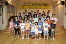 걸그룹 비키니와 함께하는 청소년 인성 교육 개최:내외신문 ≪내외신문≫ ﻿﻿걸그룹 비키니와 함께하는  청소년 인성 교육 개최