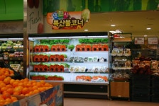 당진시, 농산물 로컬푸드 상설판매장 3월 개장:내외신문 ≪내외신문≫ 당진시, 농산물 로컬푸드 상설판매장 3월 개장