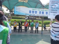중랑환경감시단 세계환경의날 중랑구 충랑천 생태복원 운동 :내외신문 ≪내외신문≫ 중랑환경감시단 