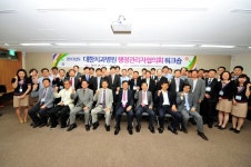 천안 단국대학교 치과대학병원 워크숍:내외신문 ≪내외신문≫ 천안 단국대학교 치과대학병원 워크숍