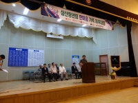 해남 삼산면 청년회, 한마음 가족체육대회 성황리 개최:내외신문 ≪내외신문≫ 해남 삼산면 청년회, 한마음 가족체육대회 성황리 개최